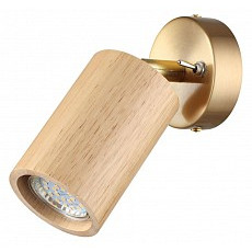 Бра odeon light caucho 7061-1w